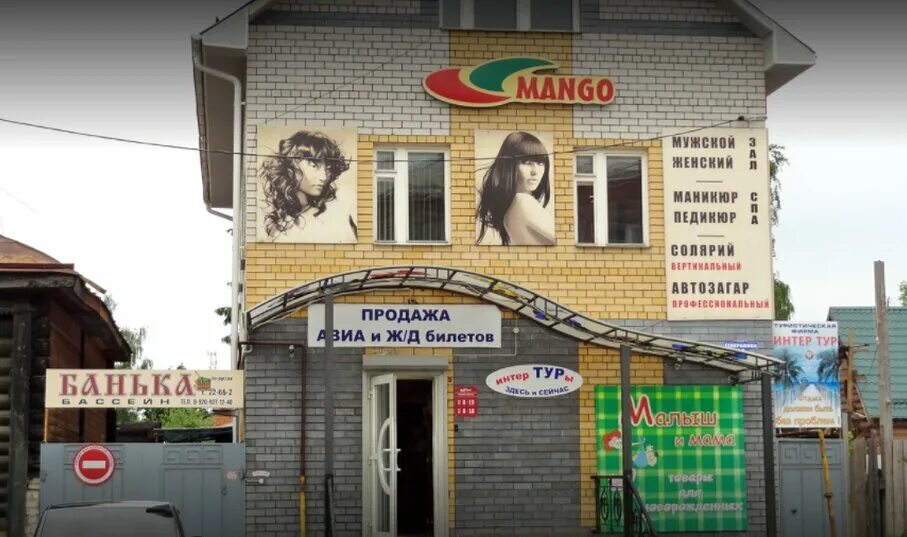 Мир ковров ул генералова 40 фото Больше не работает: Mango lab, салон красоты, Владимирская область, Ковров, Комс