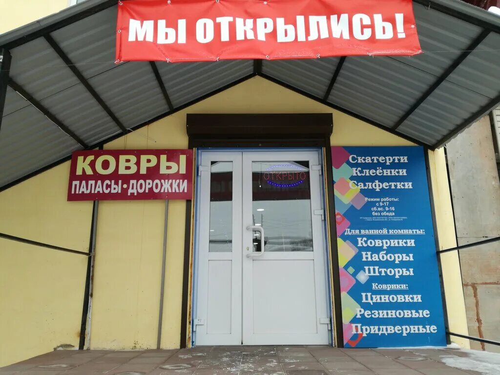 Мир ковров ул генералова 40 фото Мир ковров, магазин ковров, ул. Генералова, 40, Ковров, Россия - Яндекс.Карты