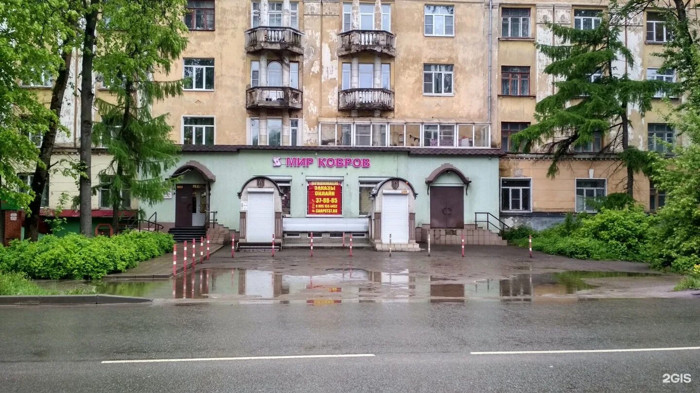 Мир ковров ул калинина 21 фото Ивановская 21: найдено 85 изображений
