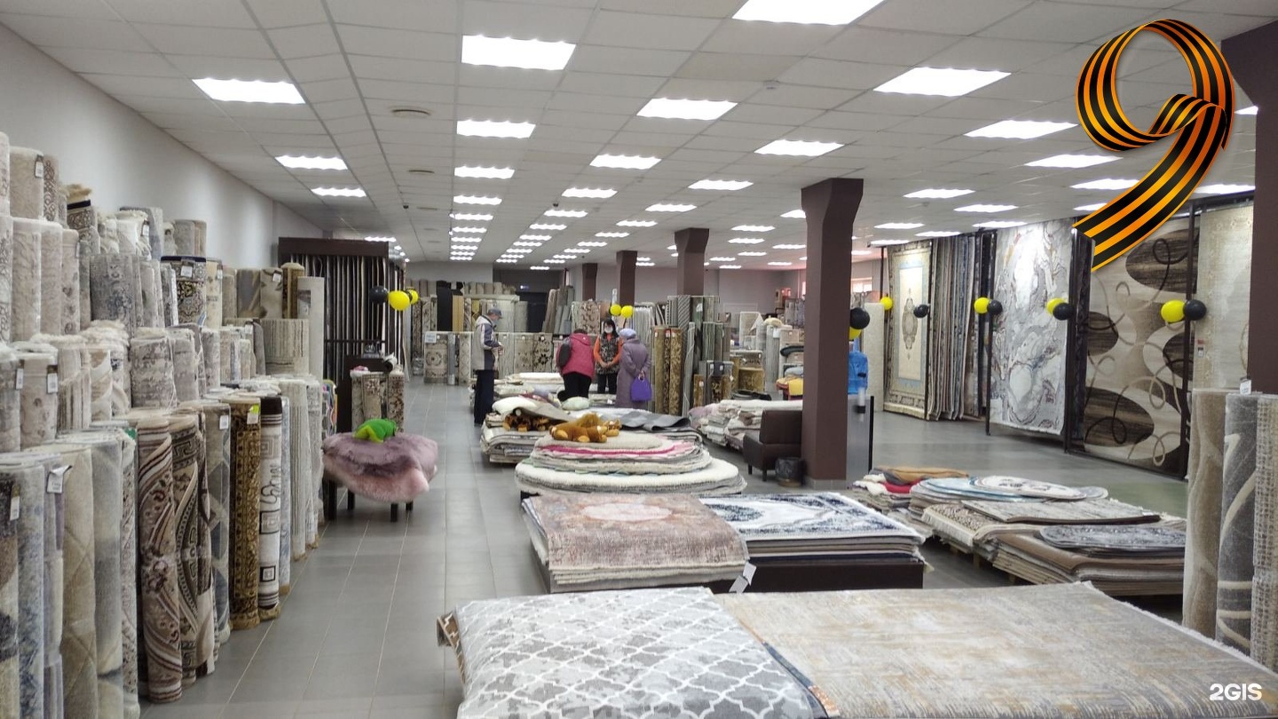 Мир ковров ул калинина 21 фото Мир ковров челябинск