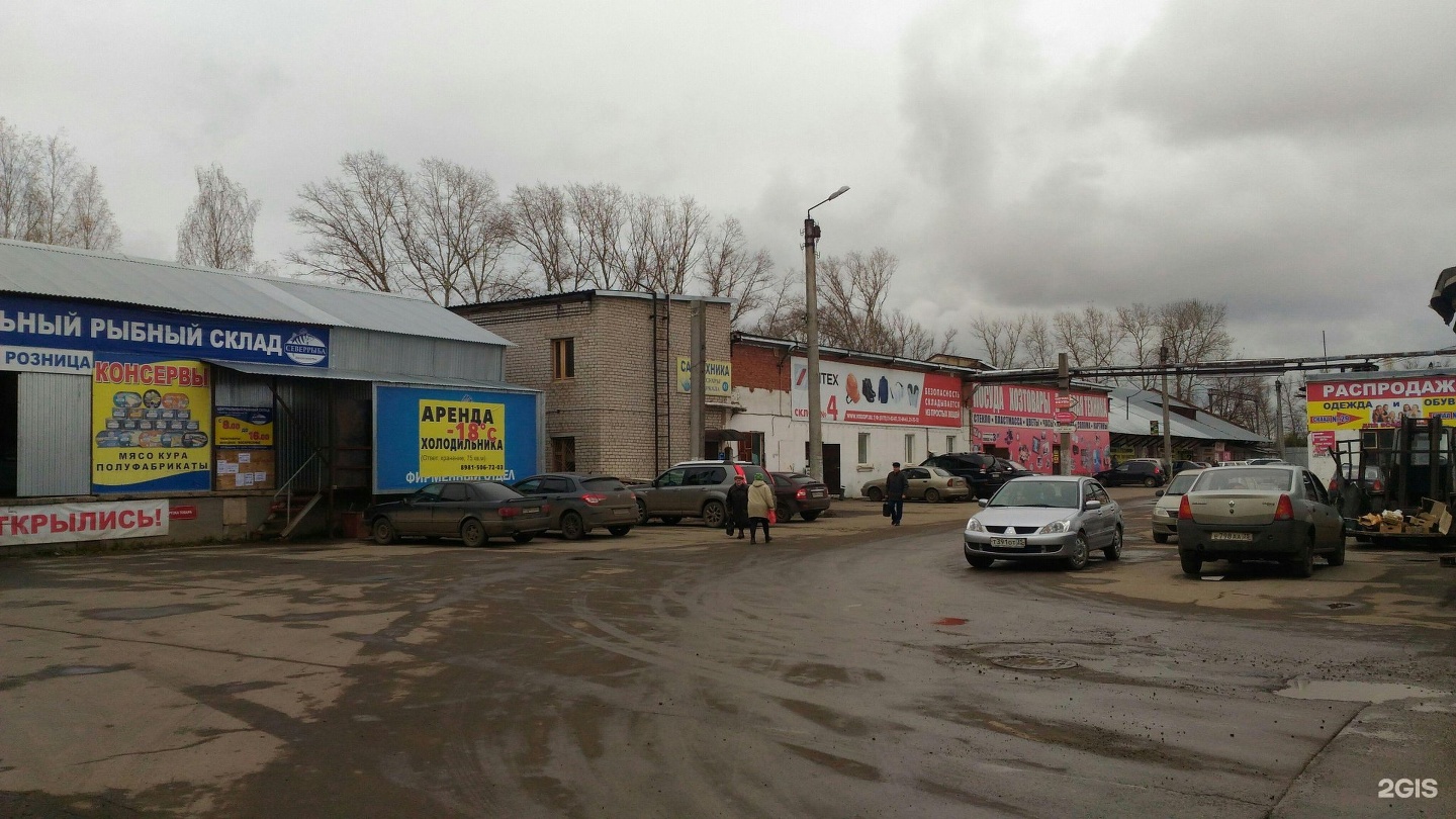 Мир ковров залинейная ул 26 вологда фото Vitex, компания по продаже медицинских расходных материалов, Залинейная, 26, Вол