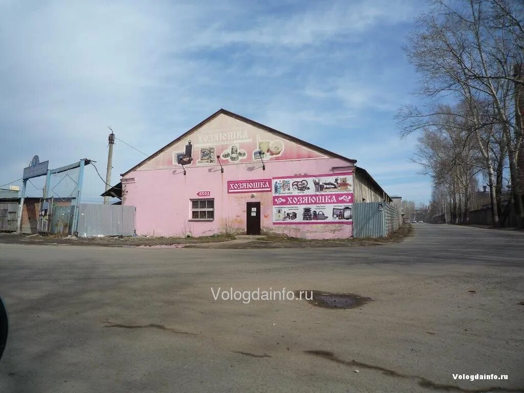 Мир ковров залинейная ул 26 вологда фото г. Вологда, Залинейная, 26