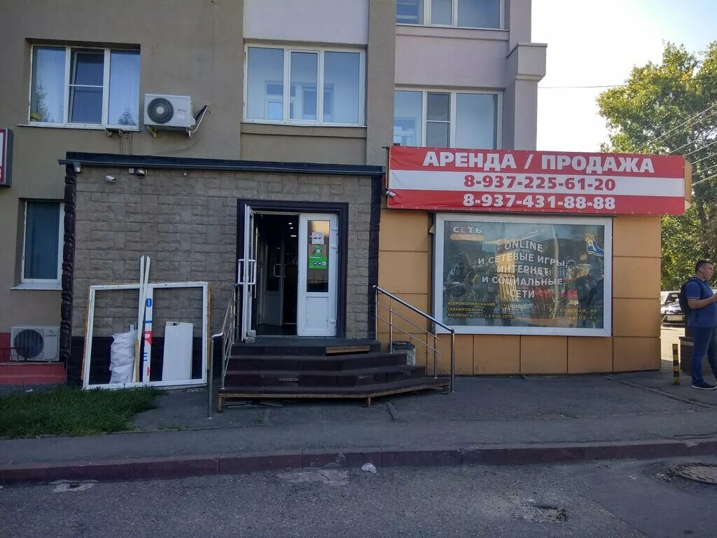 Мир красная ул 49 фото Сеть, internet cafe, Russia, Penza, Krasnaya Street, 49 - Yandex Maps