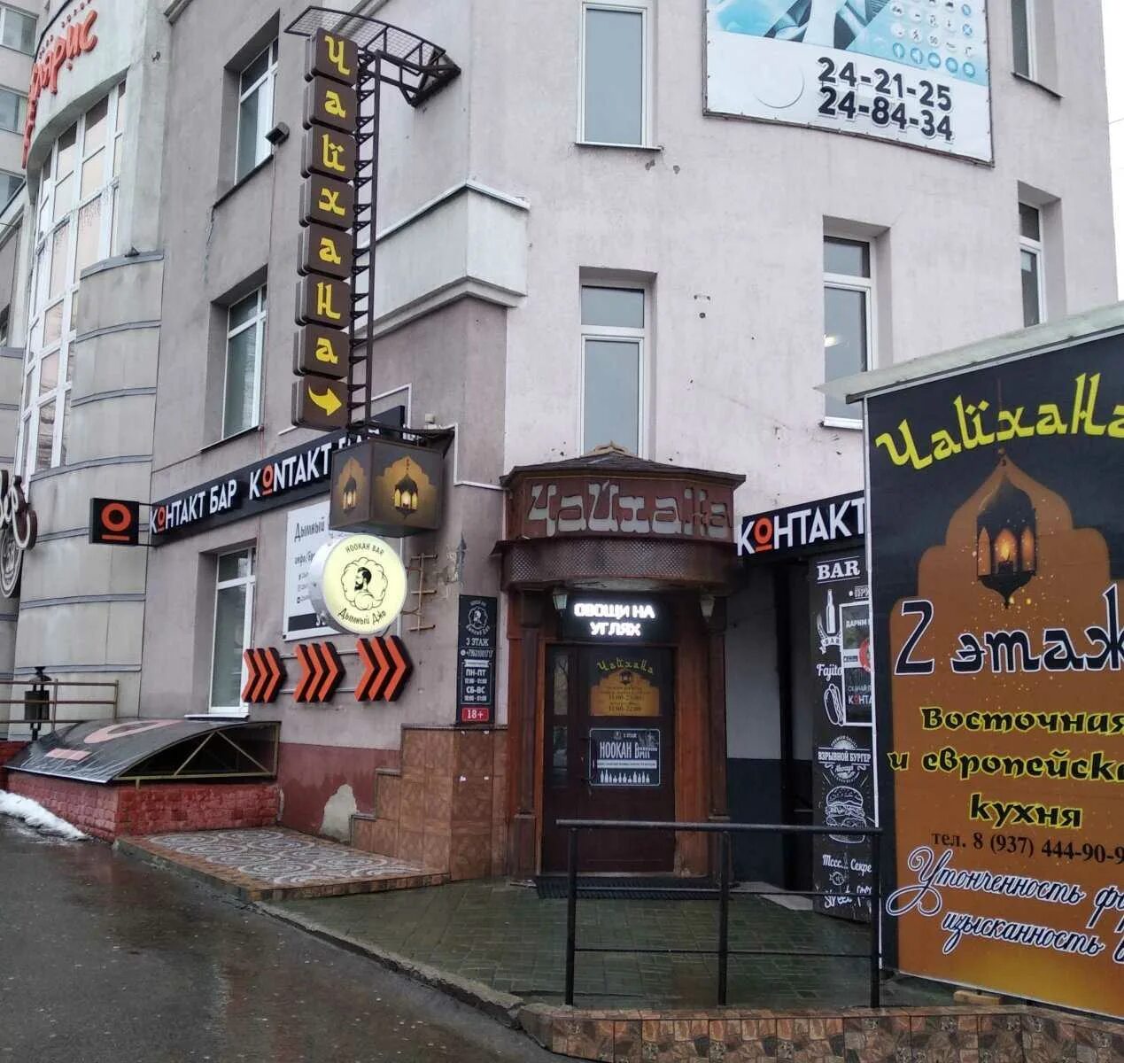 Мир красная ул 49 фото Кафе "Чайхана" - Красная, 49Б в Пенза- 2024 - официальный сайт, меню, телефон, а