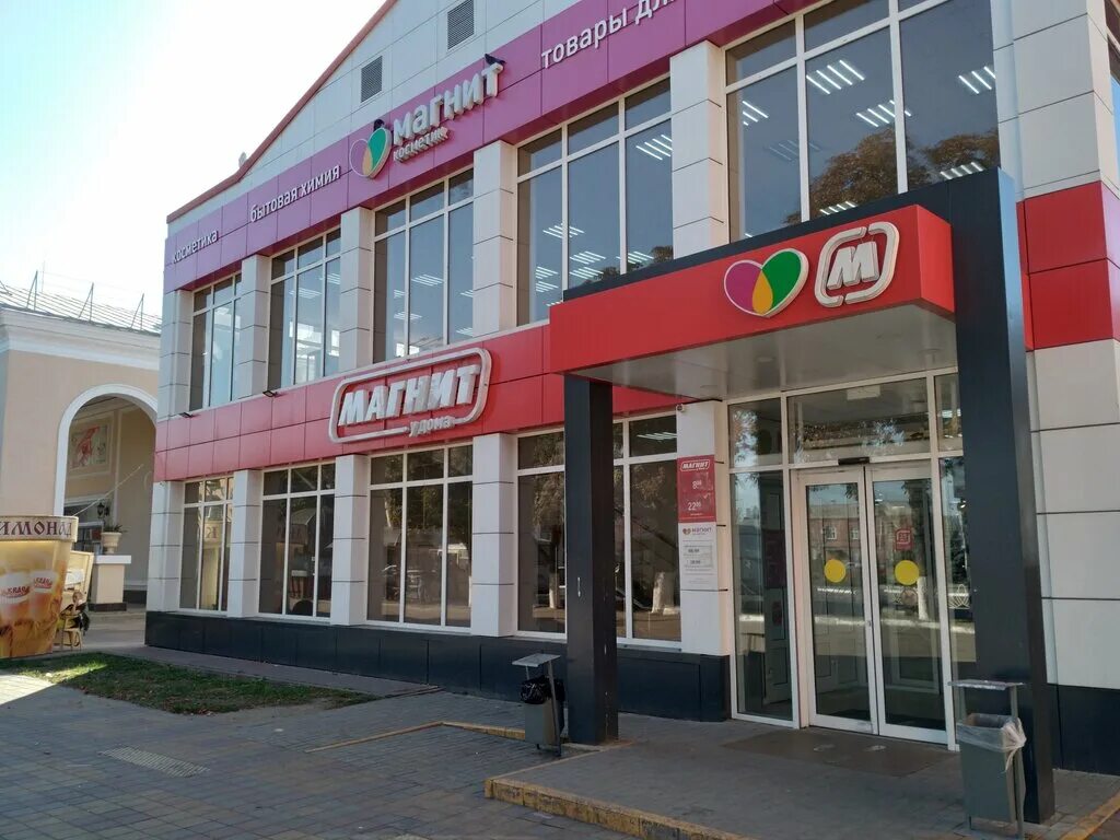 Мир красная ул 49 фото Магнит, магазин продуктов, Красная ул., 49/1, Кропоткин - Яндекс Карты