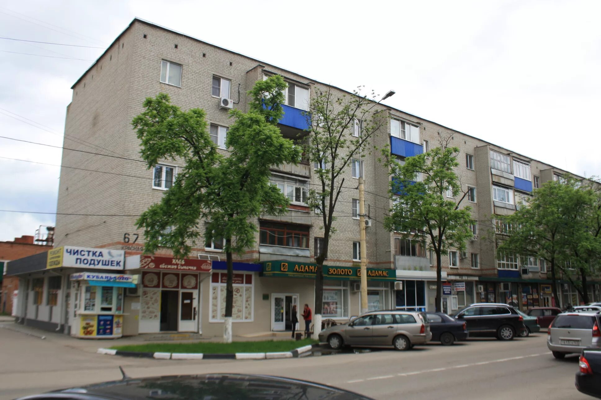 Мир красная ул 49 кропоткин фото Красная ул., 67 - Кропоткин