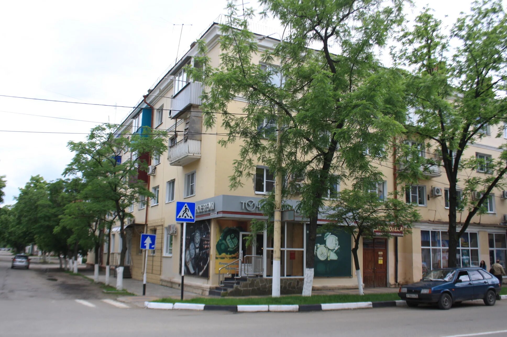 Мир красная ул 49 кропоткин фото Красная ул., 65 - Кропоткин