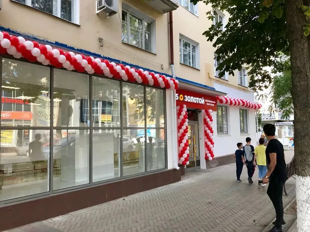 Мир красная ул 49 кропоткин фото Больше не работает: 585 ЗОЛОТОЙ, ювелирный магазин, Краснодарский край, Кавказск