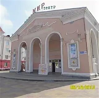Мир красная ул 49 кропоткин фото Кинотеатры в Кропоткине - адреса кинотеатров, телефоны, цены на билеты в кино, к
