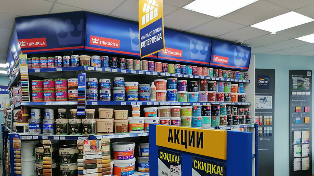 Мир красок фото Мир Красок, лакокрасочные материалы, Симферопольское ш., вл9, Чехов - Яндекс Кар