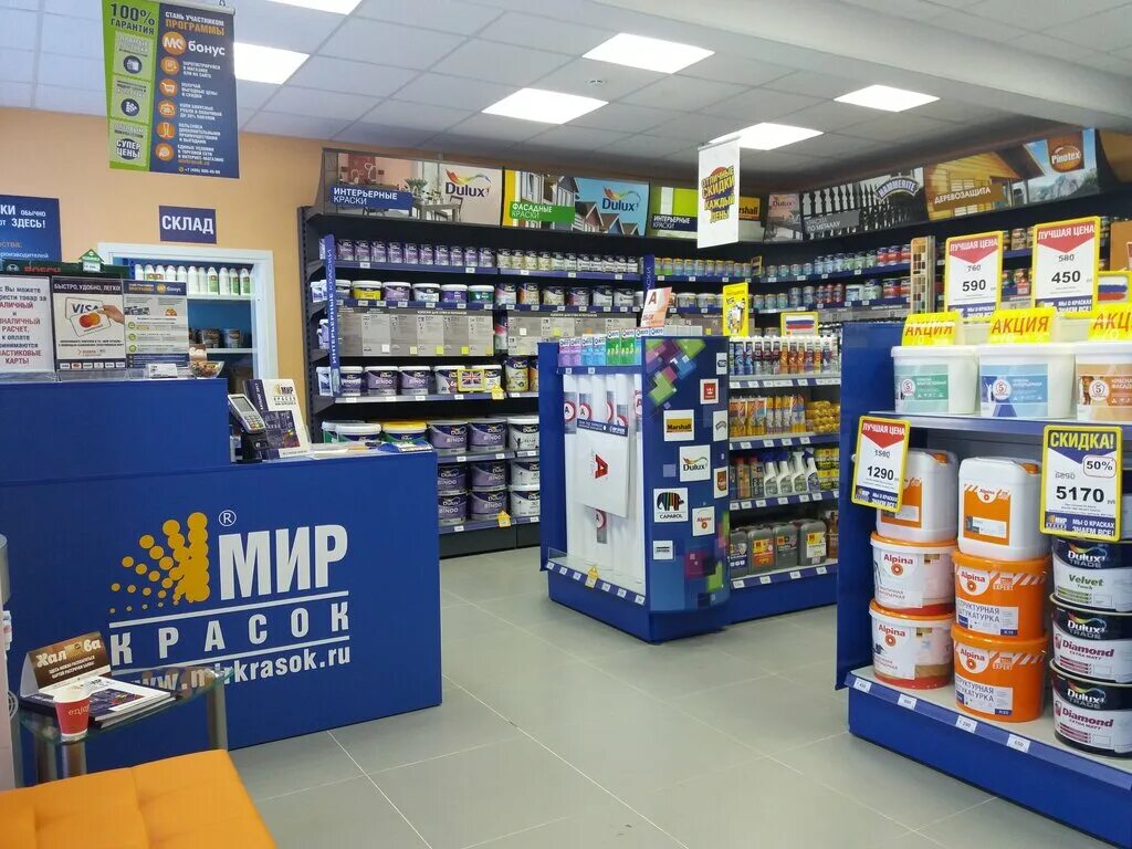 Мир красок фото Мир Красок, лакокрасочные материалы, Красноармейское ш., с95, Пушкино - Яндекс К