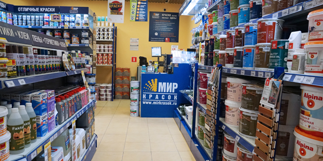 Мир красок фото Мир красок рязань