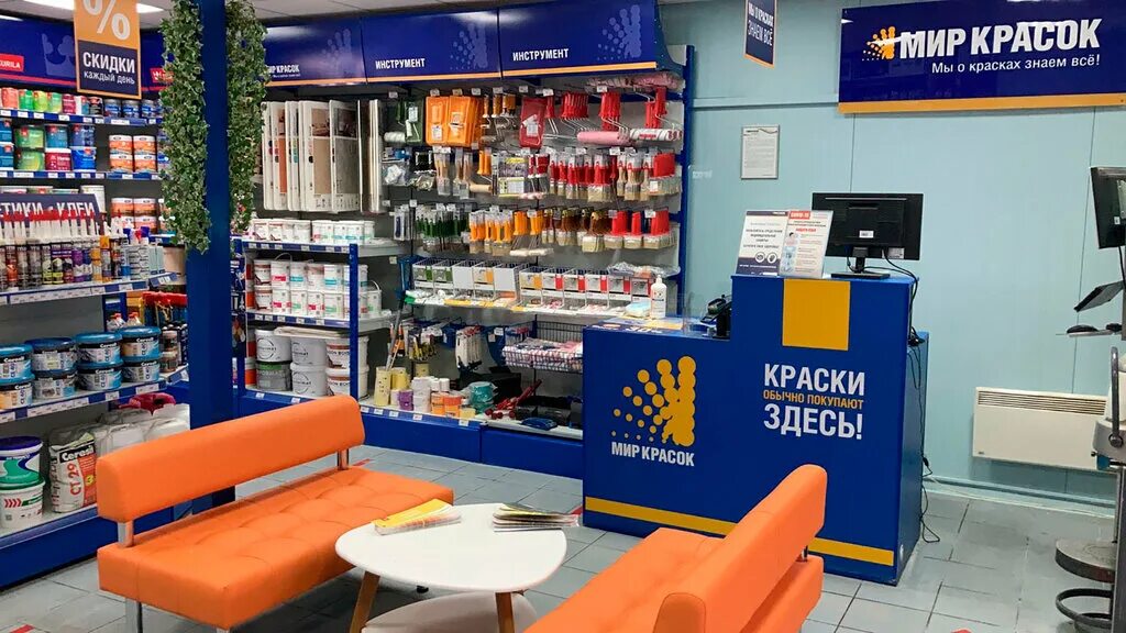 Мир красок фото Мир Красок, лакокрасочные материалы, Московская область, Ленинградское шоссе, 33