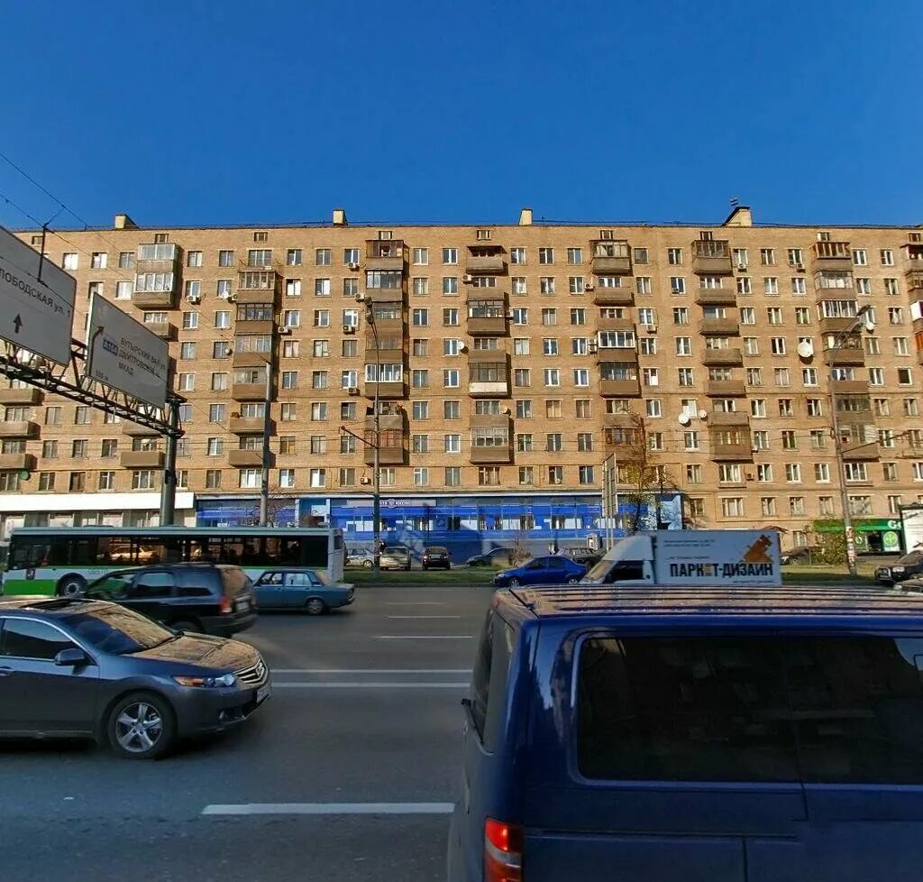 Мир красок ул сущевский вал 23 фото Улица Сущёвский Вал, 23 на карте Москвы, ближайшее метро Савёловская - Яндекс.Ка