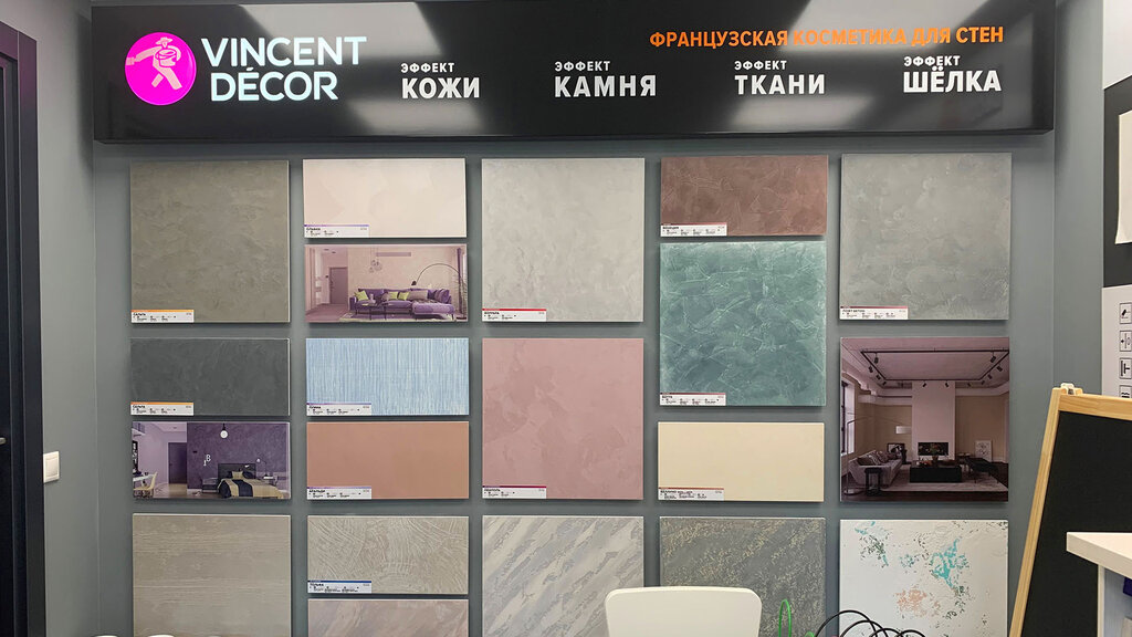 Мир красок ул сущевский вал 23 фото Мир Красок, лакокрасочные материалы, ул. Сущёвский Вал, 23, Москва - Яндекс Карт