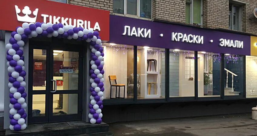 Мир красок ул сущевский вал 23 фото Новая Студия Цвета Tikkurila на Сущевском Валу!