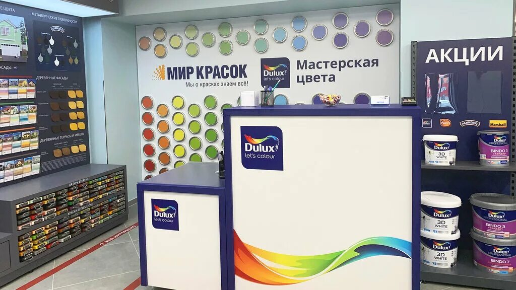Мир красок ул сущевский вал 23 фото Мир Красок, лакокрасочные материалы, ул. Сущёвский Вал, 23, Москва - Яндекс Карт