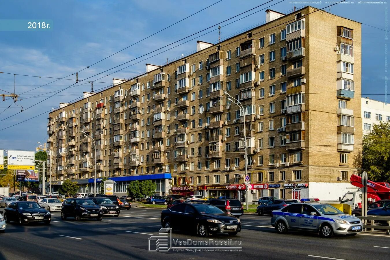 Мир красок ул сущевский вал 23 фото Москва, улица Сущёвский Вал дом 23. многоквартирный дом
