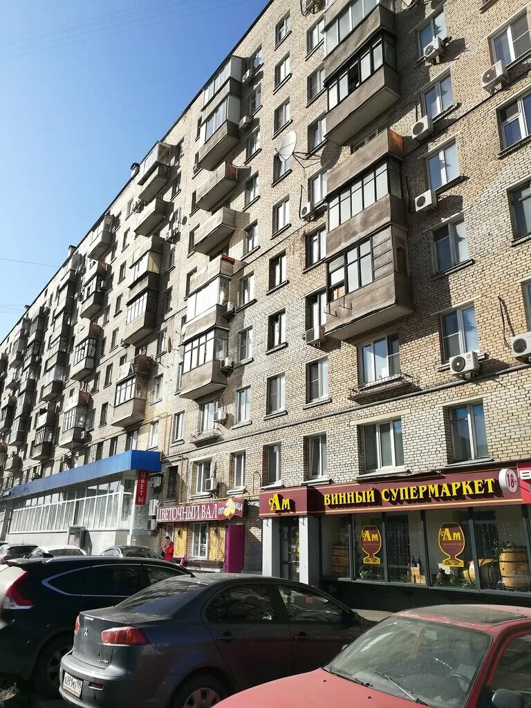 Мир красок ул сущевский вал 23 фото Больше не работает: Ароматный мир, алкогольные напитки, Москва, улица Сущёвский 