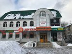 Мир красоты московский просп 21 пушкино фото Фото МИР КРАСОТЫ ПУШКИНО МОСКОВСКИЙ ПРОСПЕКТ