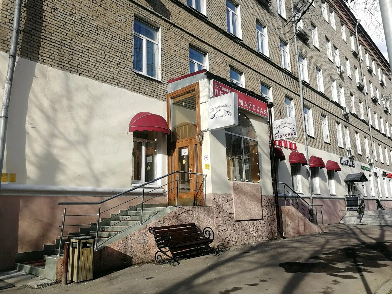 Мир красоты нижняя первомайская ул 16 фото Permanently closed: Nelly, beauty salon, Moscow, Nizhnyaya Pervomayskaya Street,