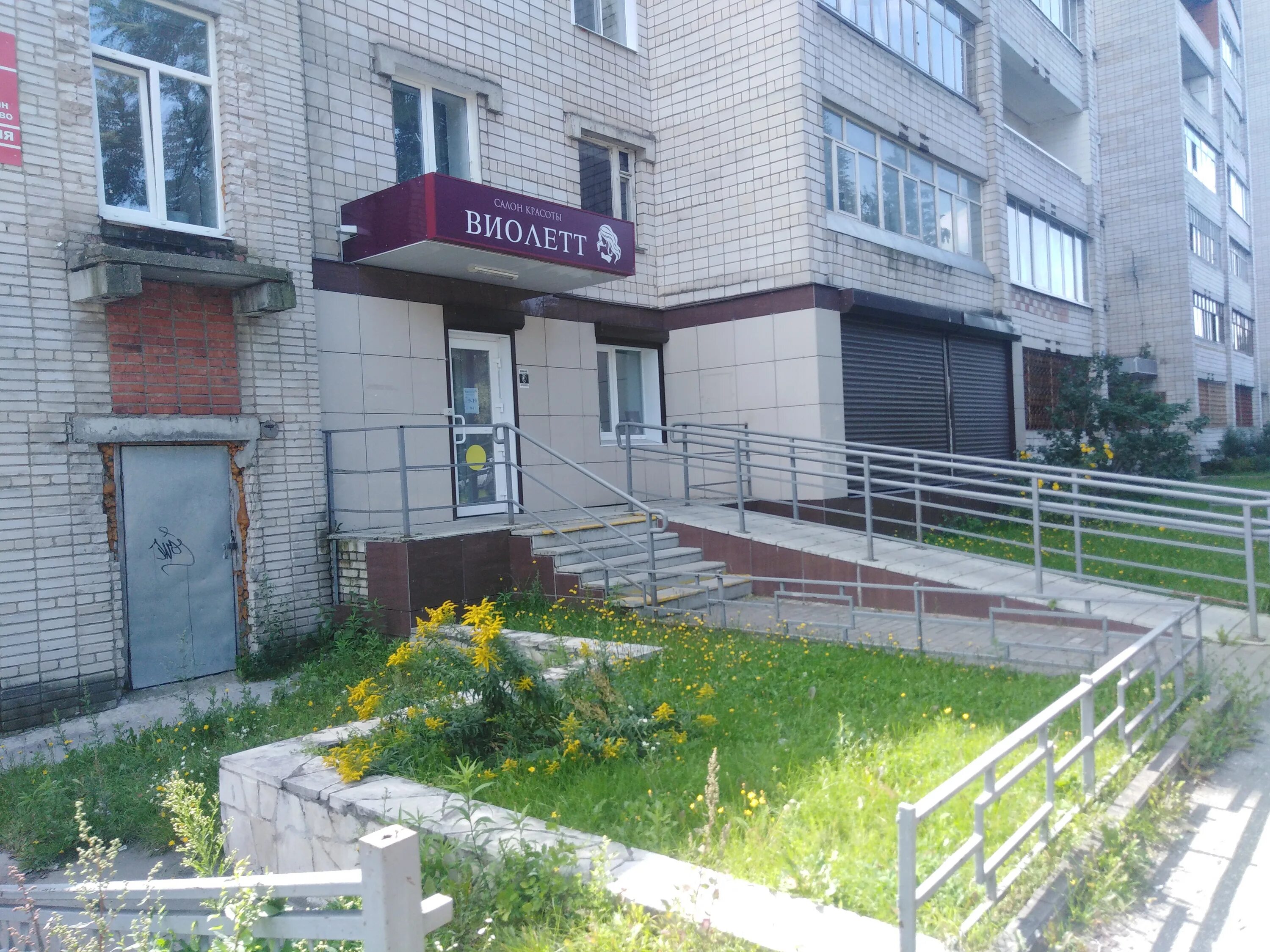 Мир красоты ул свердлова 33б фото Виолетт, салон красоты, ул. Свердлова, 15А, Ковров - Яндекс Карты