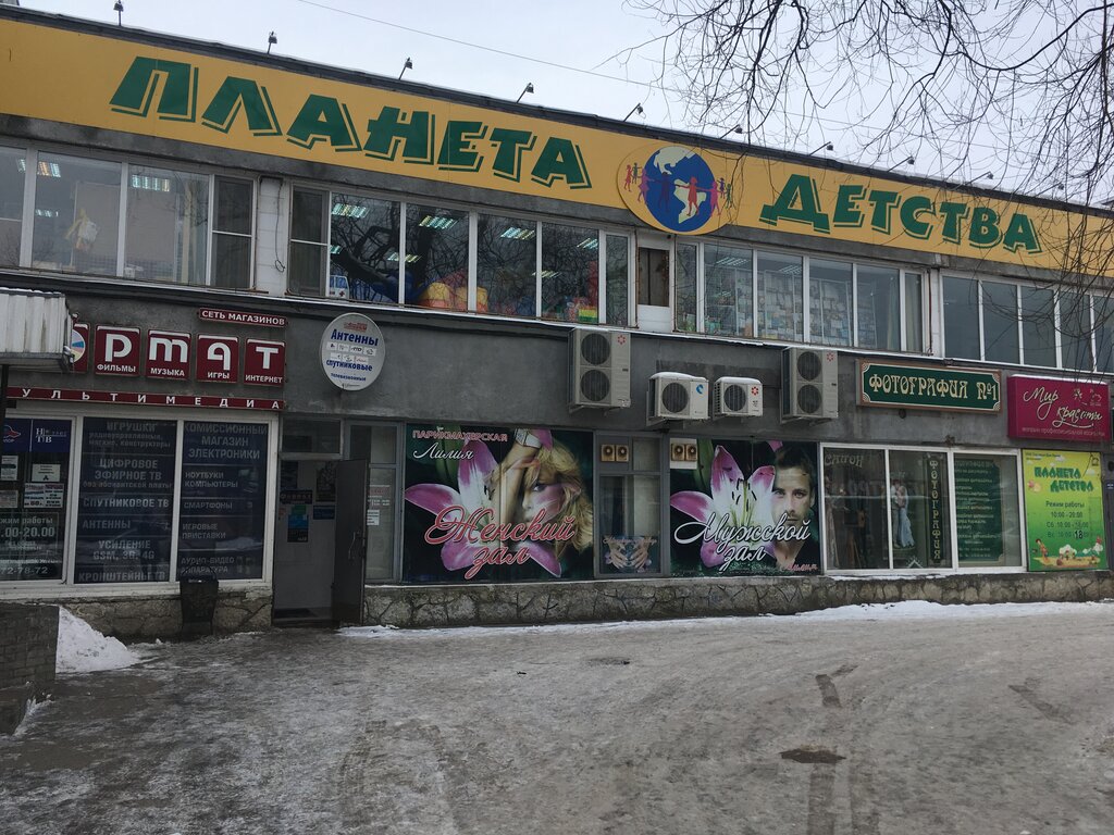 Мир красоты ул яна фабрициуса 5а фото Мир красоты, магазин парфюмерии и косметики, Россия, Псков, ул. Яна Фабрициуса, 