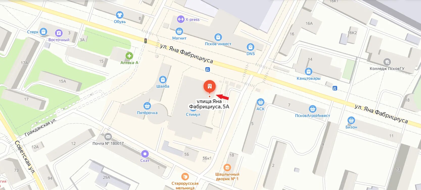 Мир красоты ул яна фабрициуса 5а фото Ozon, point of delivery, Pskov, Yana Fabritsiusa Street, 5А - Yandex Maps