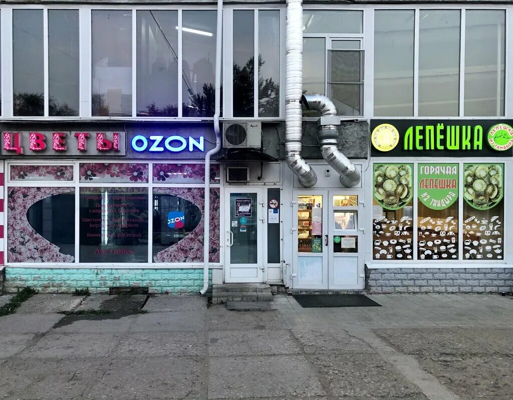 Мир красоты ул яна фабрициуса 5а фото Ozon, пункт выдачи, ул. Яна Фабрициуса, 5А, Псков - Яндекс Карты