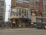 Мир красоты ул южакова 4 фото Улица южакова 4 вологда