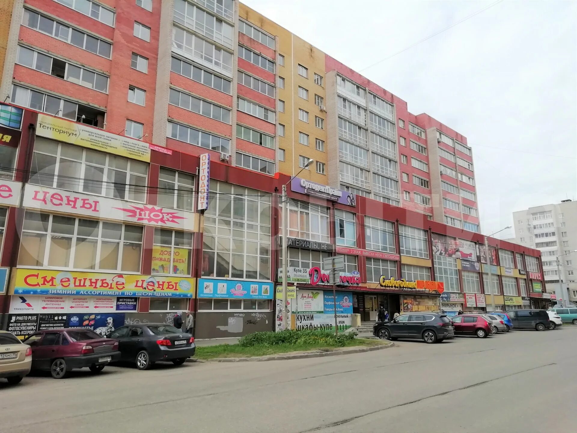 Мир красоты ул южакова 4 фото Торговое помещение Вологда, улица Южакова, 3 - РК "Открытие" Вологда