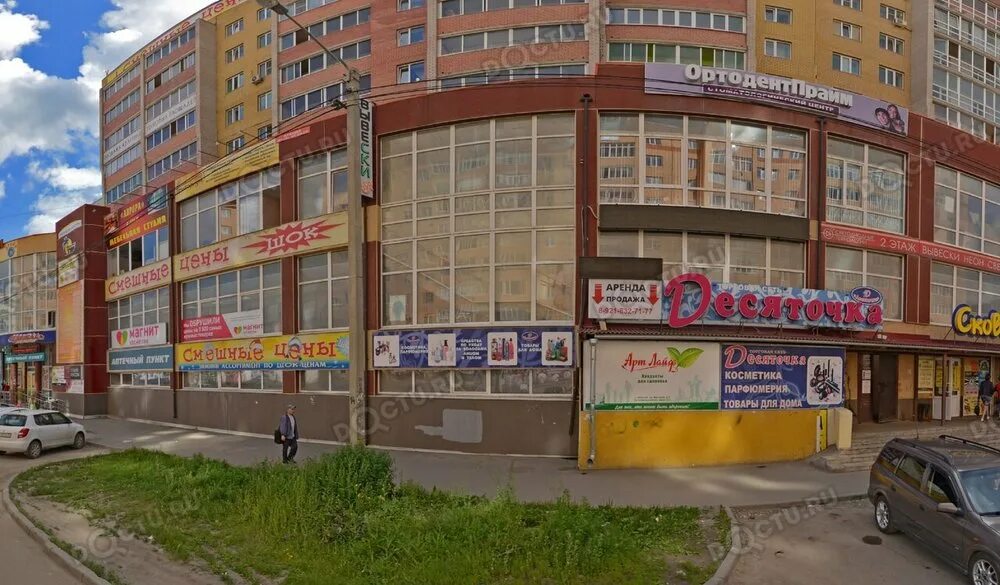 Мир красоты ул южакова 4 фото Тату на руке вологда вологда