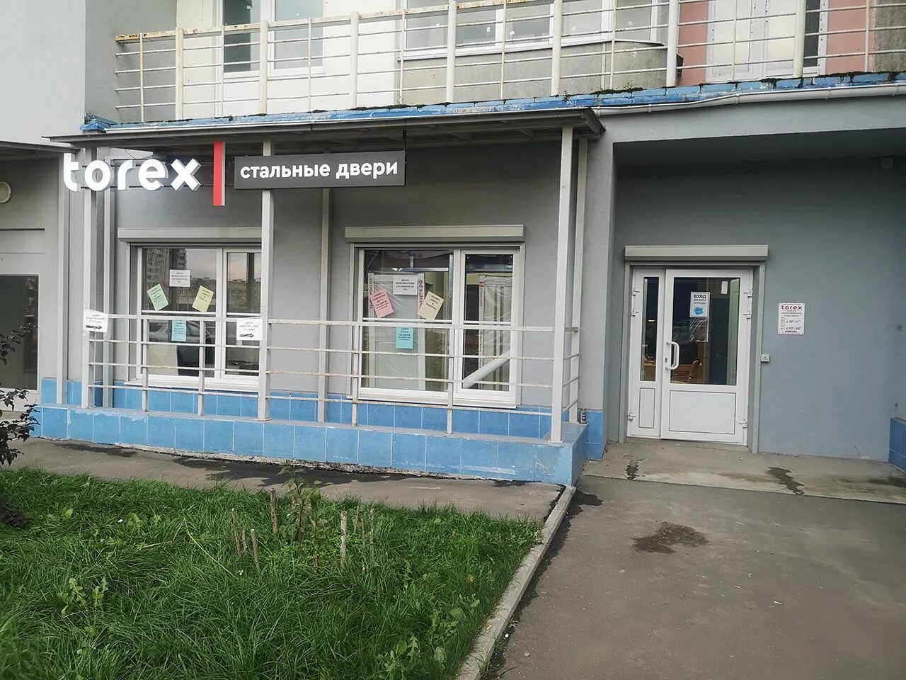 Мир красоты ул жирохова 3 фото Больше не работает: Torex, двери, Московская область, Лобня, улица Жирохова, 3 -