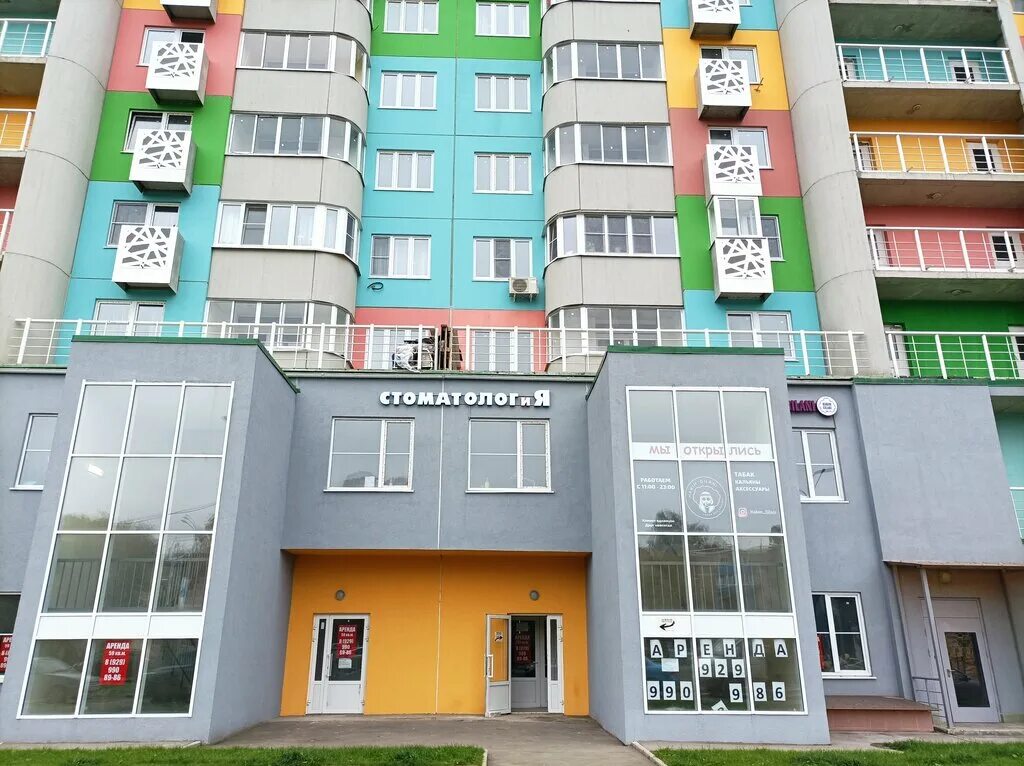 Мир красоты ул жирохова 3 фото Победа-стом, стоматологическая клиника, ул. Жирохова, 1, Лобня - Яндекс Карты