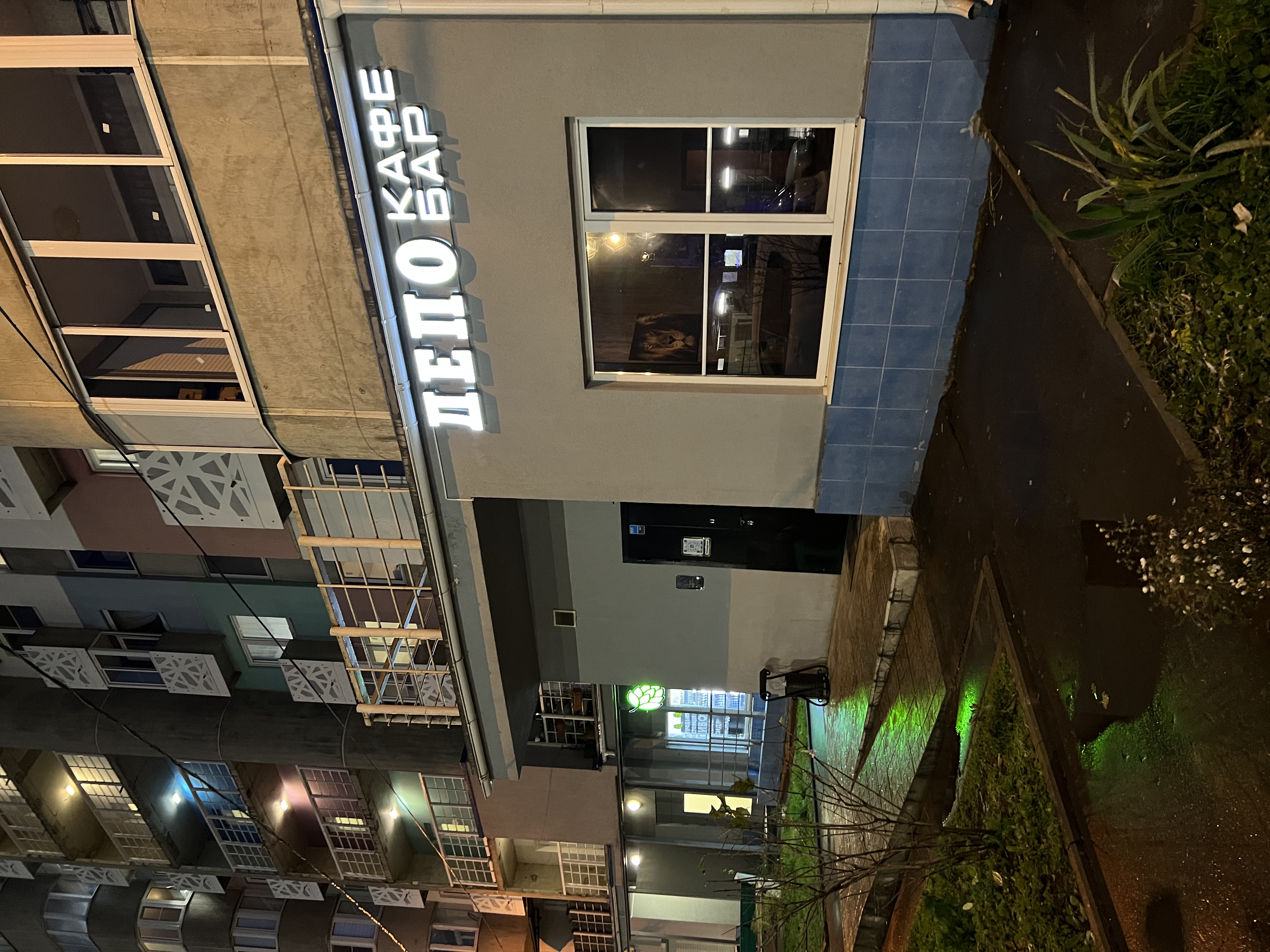 Мир красоты ул жирохова 3 фото Отзывы о "Depo lounge bar", Московская область, Лобня, улица Жирохова, 3 - стран
