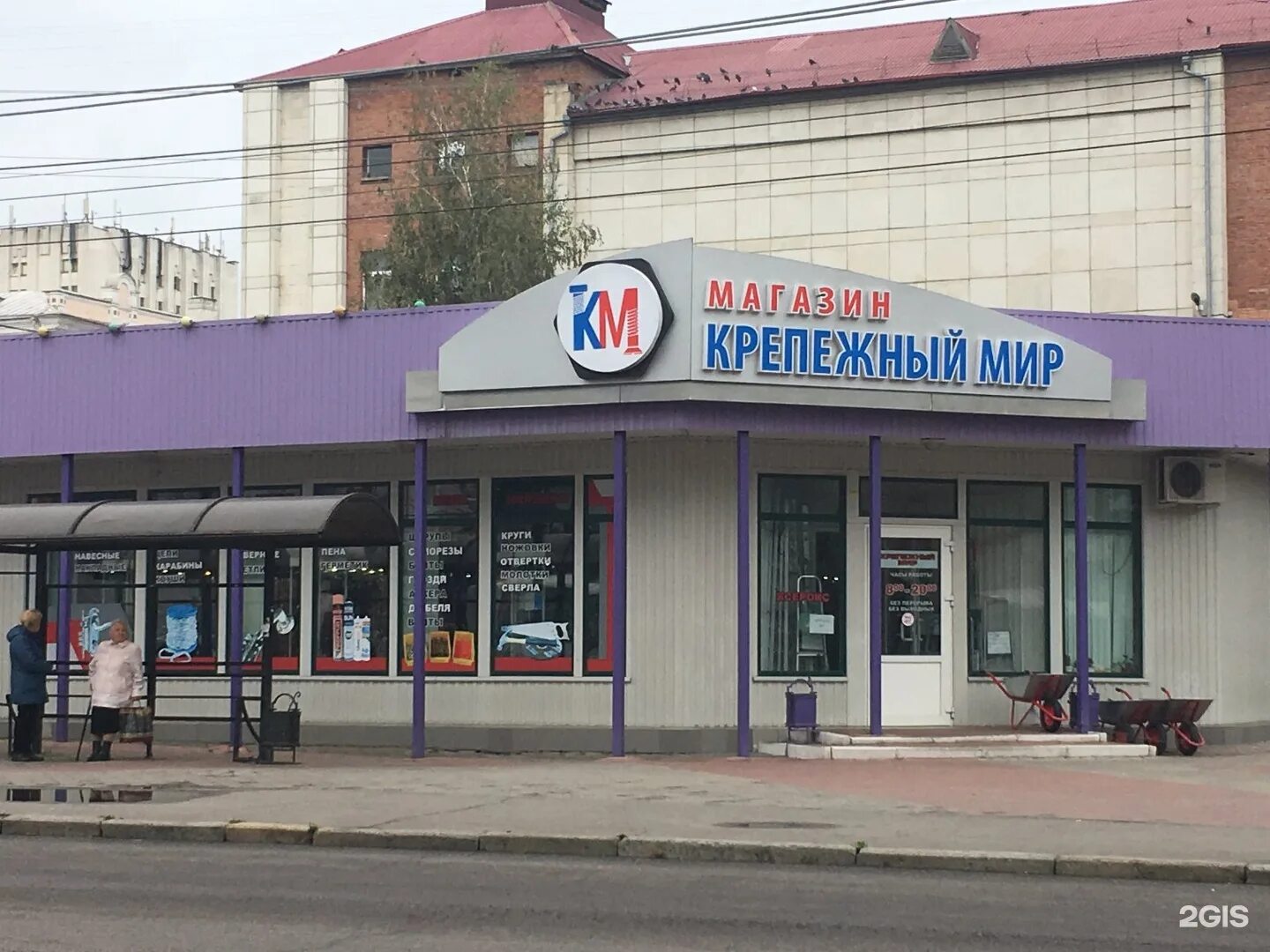 Мир крепежа фото Крепежный мир - CormanStroy.ru