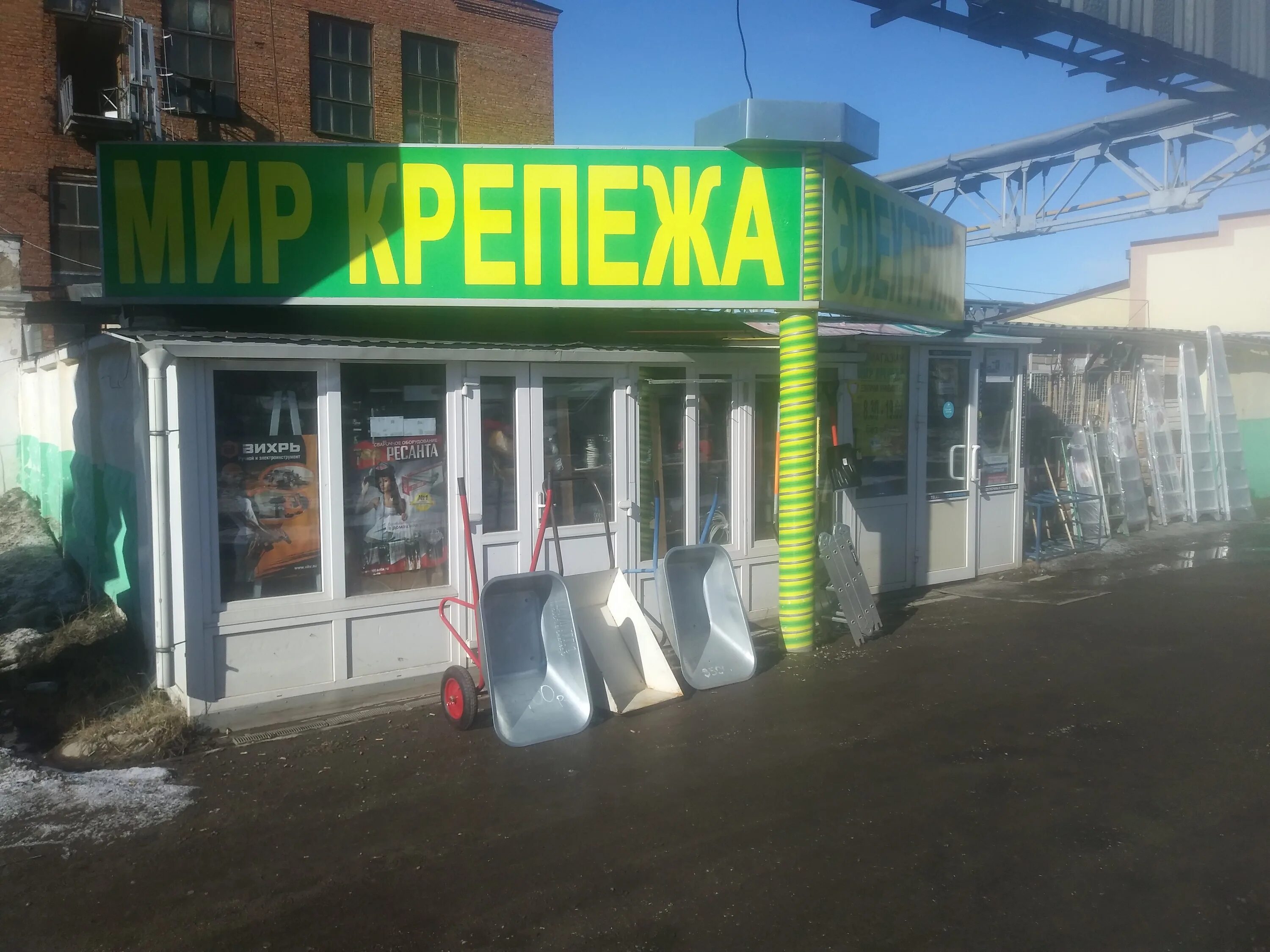 Мир крепежа фото Мир Крепежа, крепёжные изделия, Профессиональная ул., 169, корп. 10, Дмитров - Я