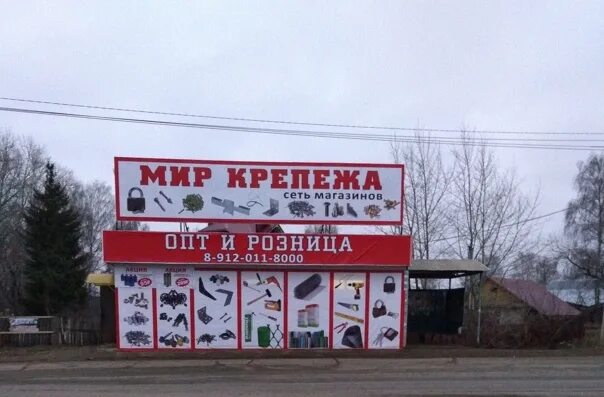 Мир крепежа фото Мир крепежа адрес: найдено 69 картинок