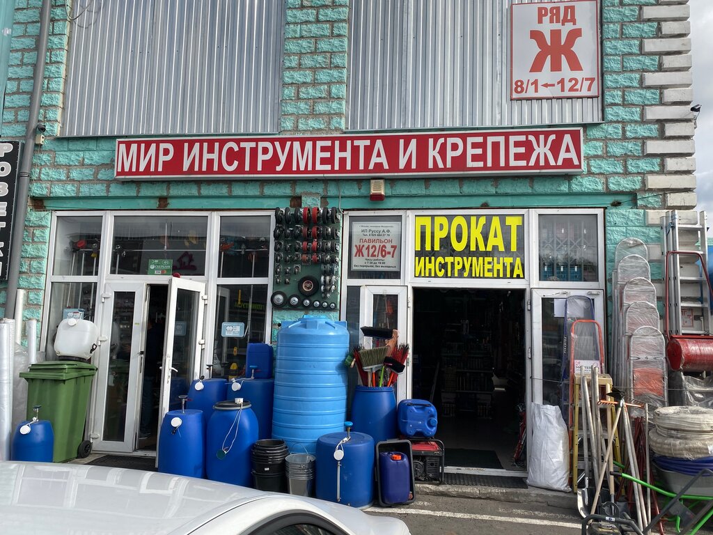 Мир крепежа октябрьская ул 49 фото Магазин Мир Инструмента и Крепежа, строительный инструмент, МКАД, 41-й километр,