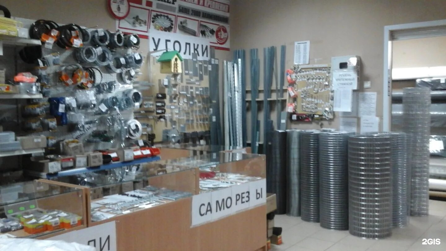 Мир крепежа октябрьская ул 49 фото Мир крепежа орехово