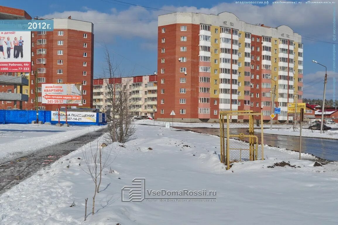Мир крепежа ул уральских рабочих 44 фото Больше не работает: Глобальная сеть безопасности, охранное предприятие, Свердлов