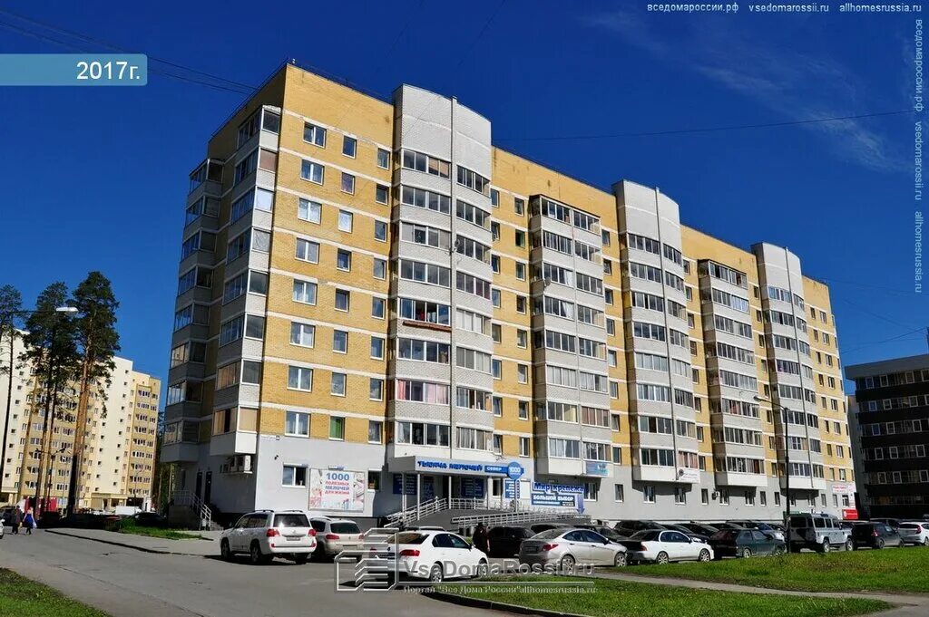 Мир крепежа ул уральских рабочих 44 фото Больше не работает: Инвитро, медицинская лаборатория, Свердловская область, Верх