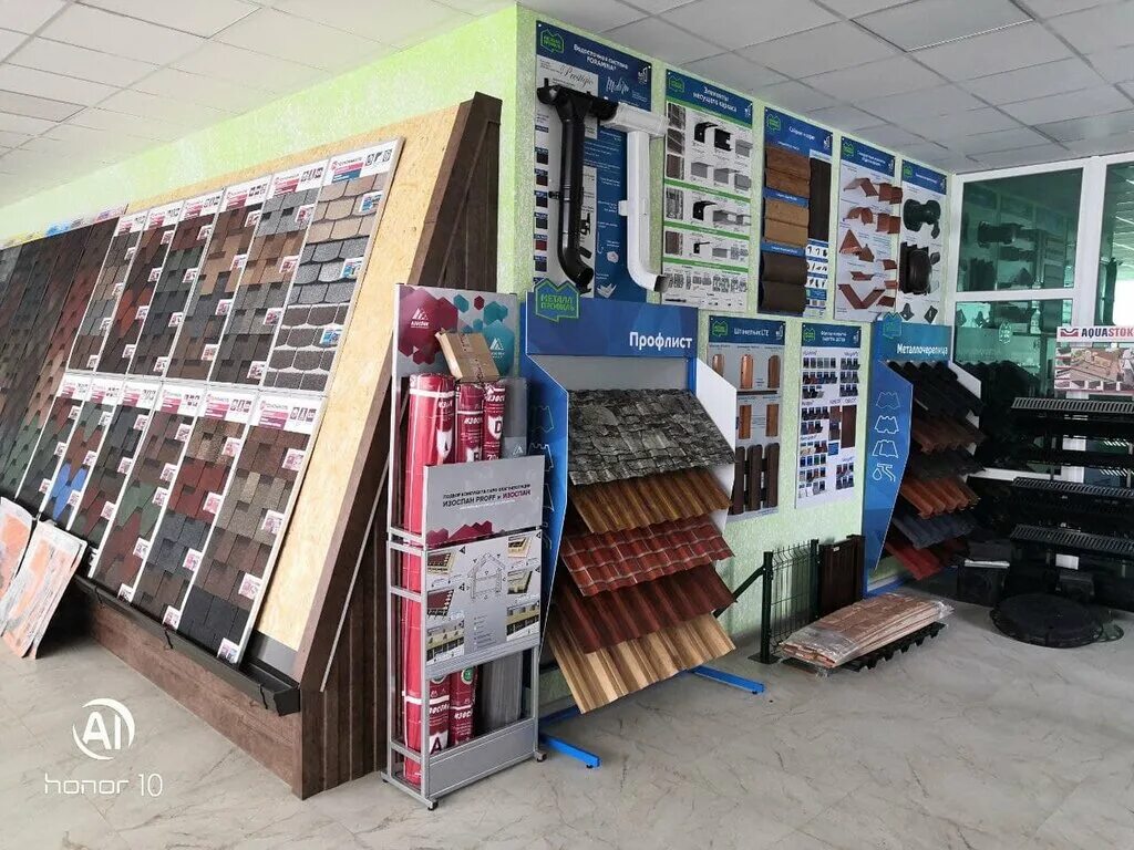 Мир кровли ул куйбышева 226б фото Мир Кровли, кровля и кровельные материалы, Асфальтная ул., 15А, село Винсады - Я