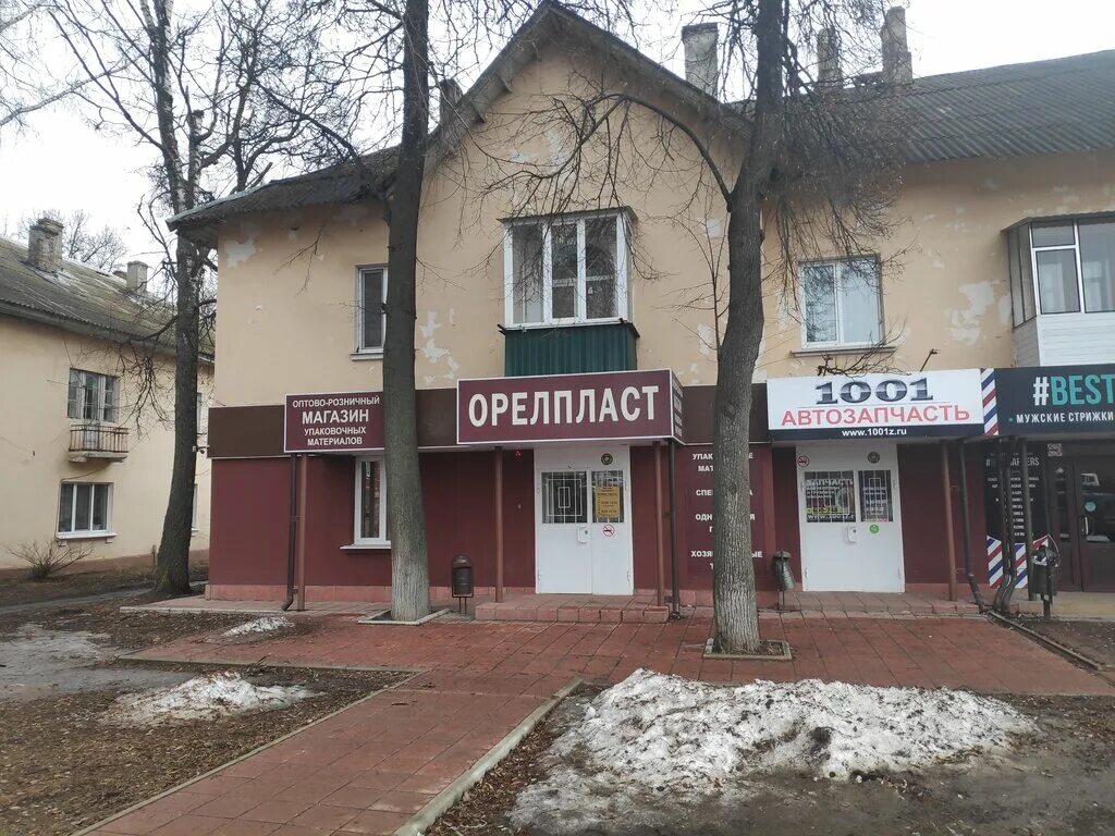 Мир кровли ул лескова 19 орел фото Панорама: 1001 Запчасть, магазин автозапчастей и автотоваров, ул. Лескова, 2, Ор