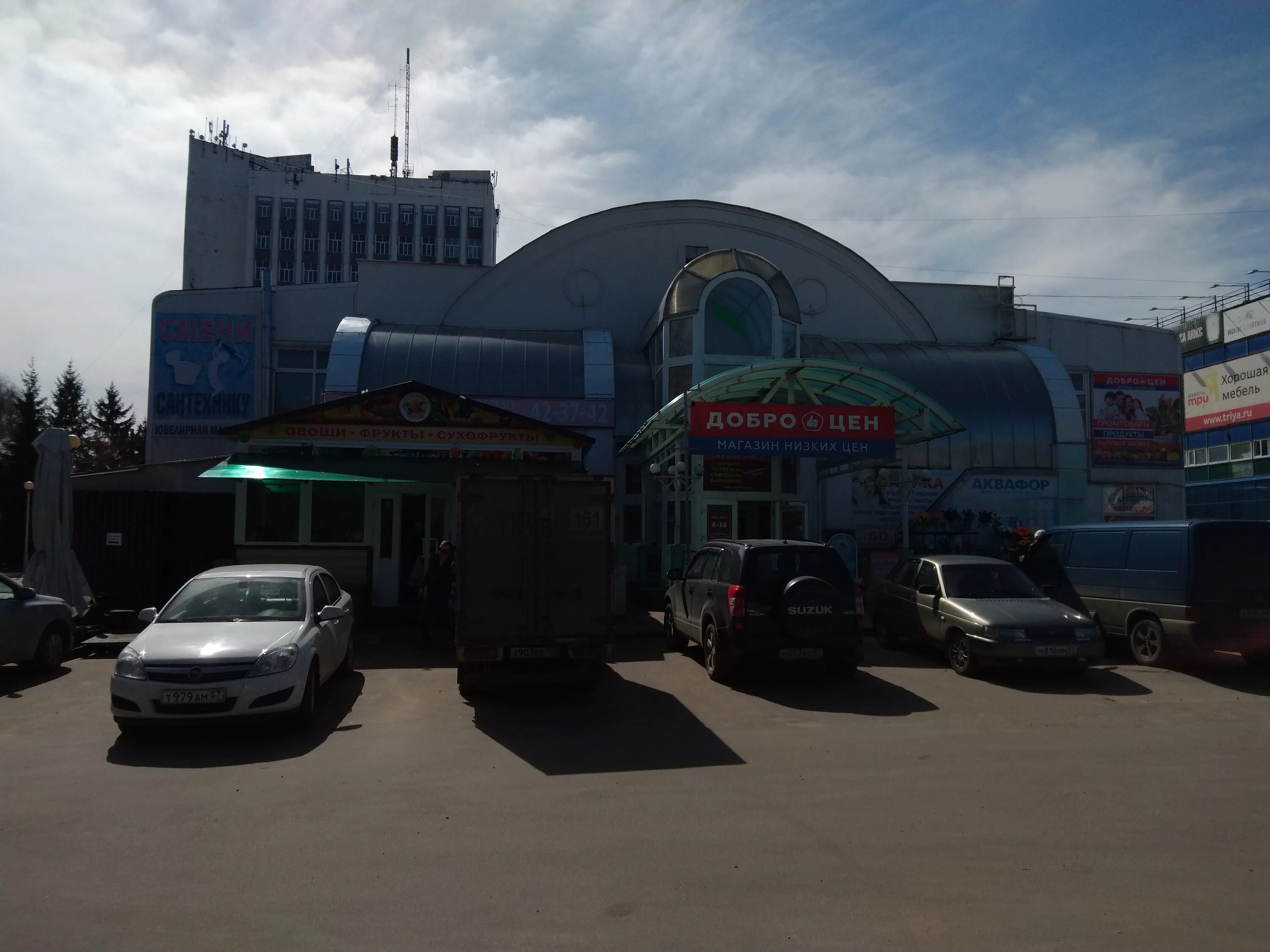 Мир кровли ул лескова 19 орел фото Свежее мясо, магазин мяса, колбас, ул. Лескова, 19А, Орёл - Яндекс Карты