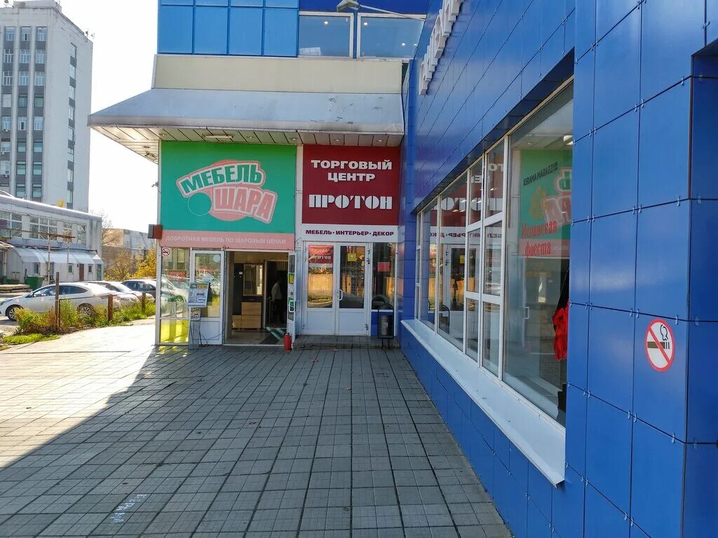 Мир кровли ул лескова 19 орел фото Askona, матрасы, ул. Лескова, 19, Орёл - Яндекс.Карты