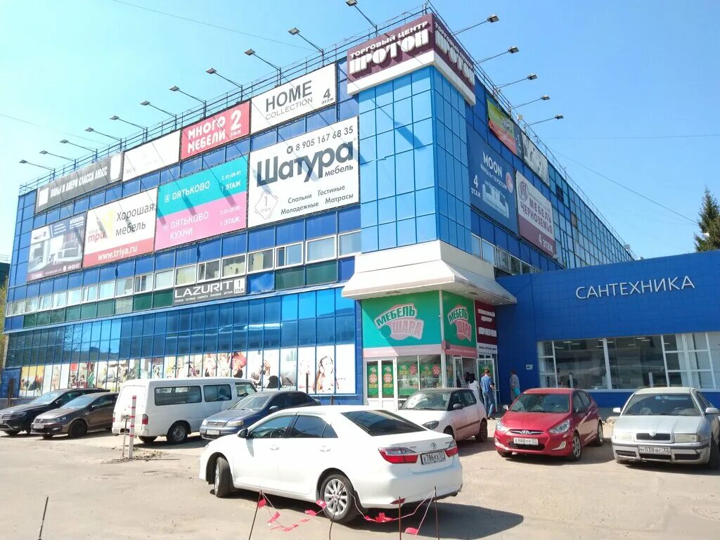 Мир кровли ул лескова 19 орел фото Дятьково, магазин мебели, ул. Лескова, 19Б, Орёл - Яндекс Карты