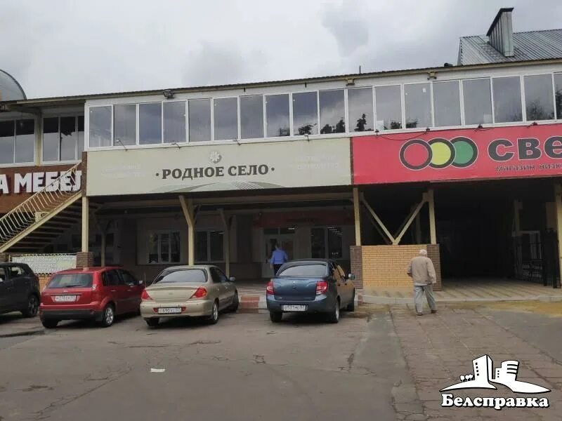 Мир кровли ул лескова 19 орел фото Родное село, сеть магазинов Продуктовые магазины, доставка еды Товары бытового н
