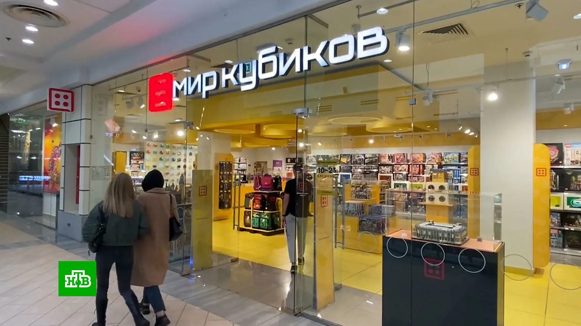 Мир кубиков павелецкая площадь 3 москва фото Интернет Магазин Мир Кубиков Ру - Imddsnip.ru