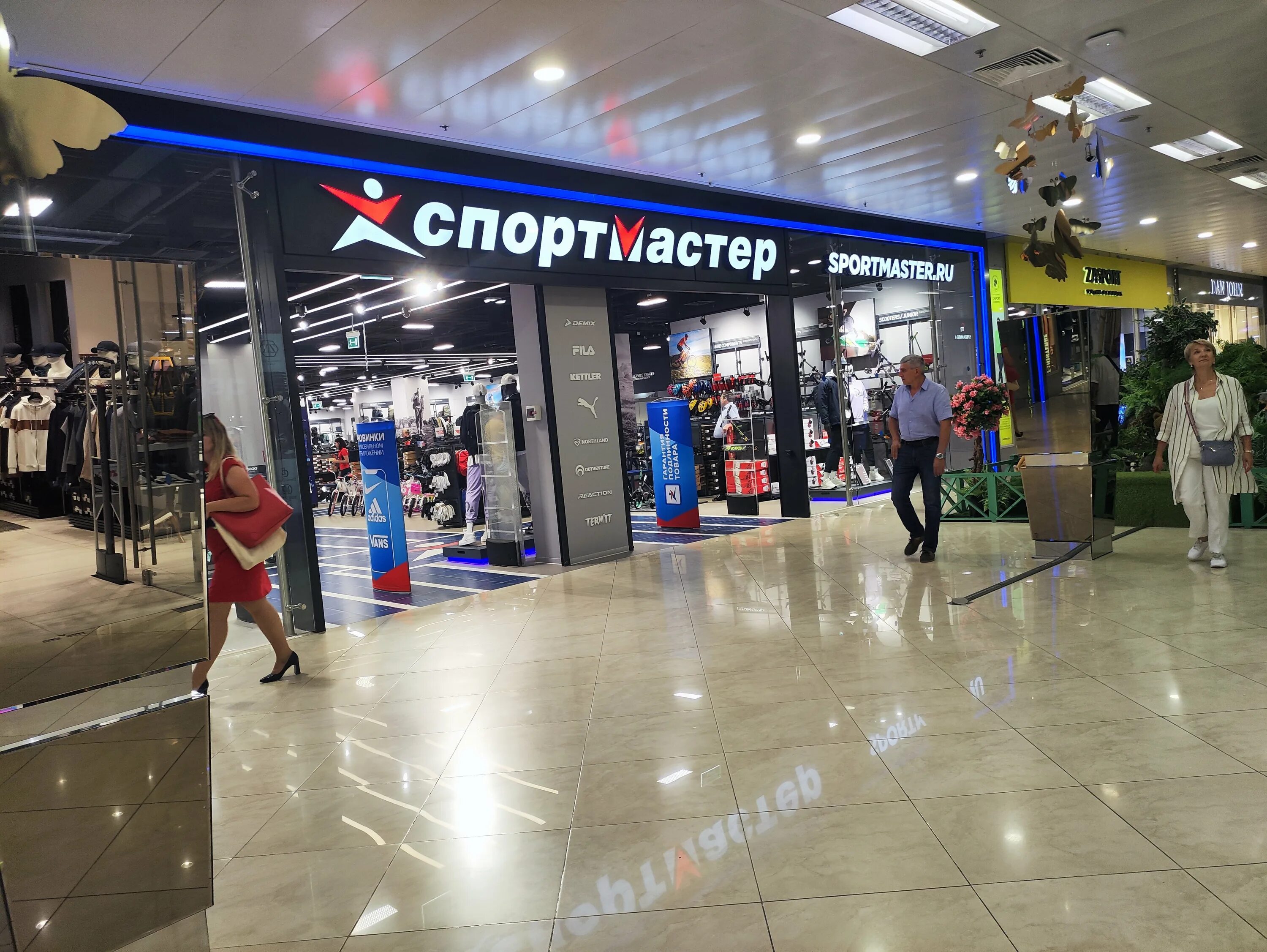 Мир кубиков площадь киевского вокзала 2 фото Sportmaster, sports store, Москва, площадь Киевского Вокзала, 2 - Yandex Maps